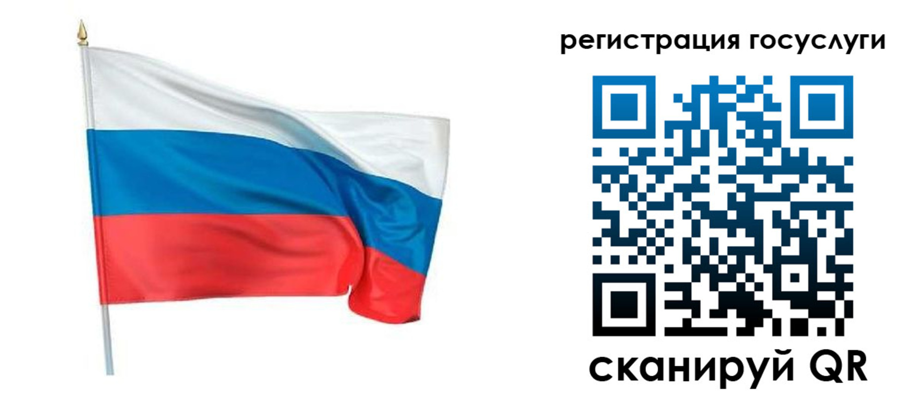 прописка паспорт в Нижнем Ломове