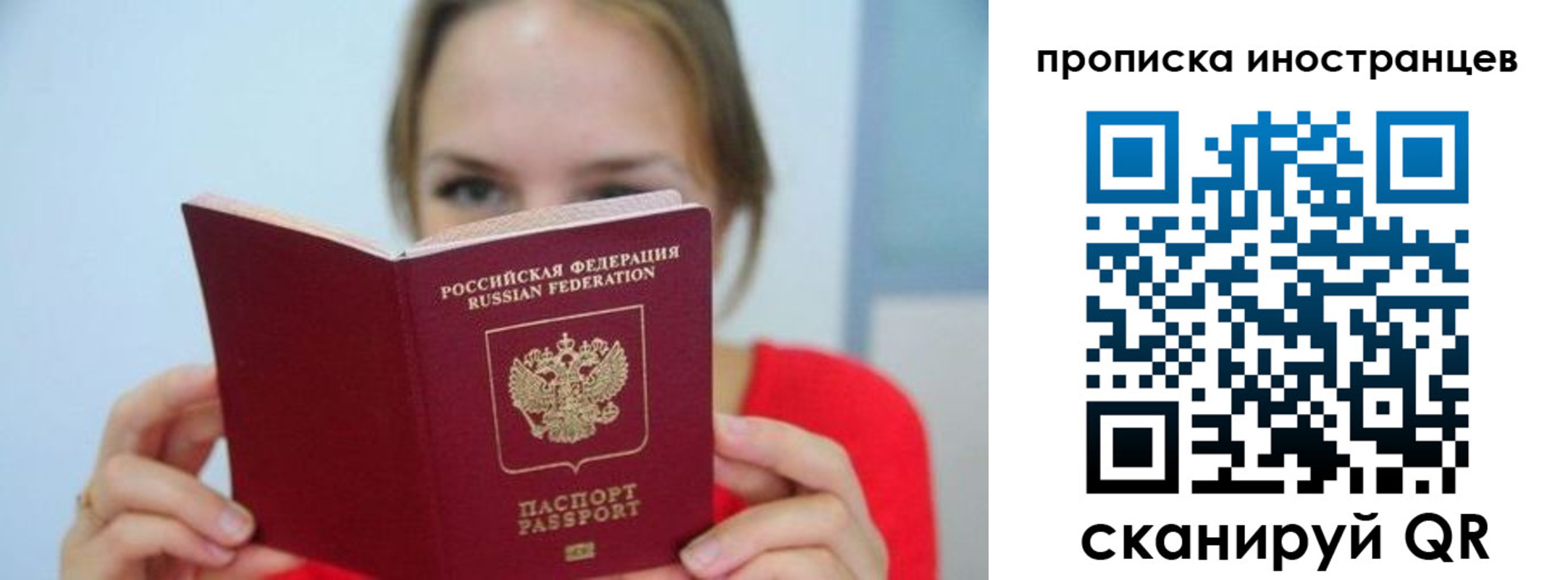 временная регистрация для всех в Нижнем Ломове