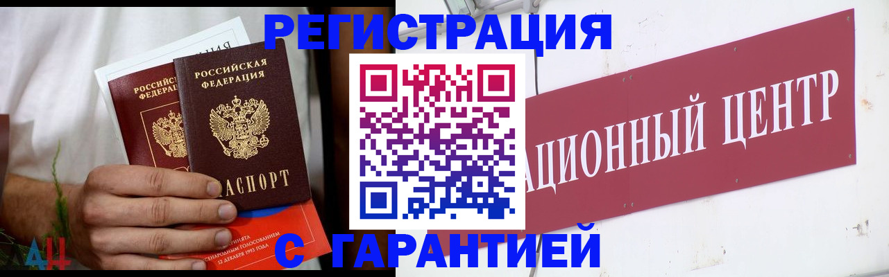 прописка для кредита в Нижнем Ломове