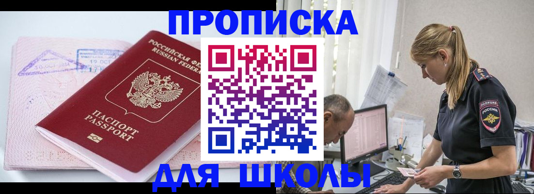 прописка от собственника в Нижнем Ломове