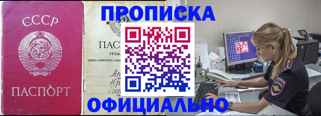 миграционный учет в Нижнем Ломове