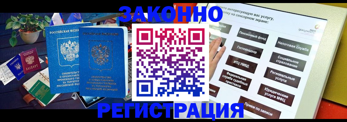 регистрация для дет. сада в Нижнем Ломове